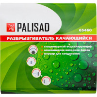 Пластиковый качающийся разбрызгиватель PALISAD 65460