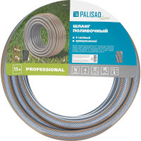 Поливочный шланг PALISAD 3/4" 15 метров LUXE 67464