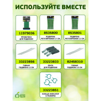 Поддержка металл в пластике GREEN APPLE GCSP-11-90 90 см, 11 мм, 5 шт Б0010287
