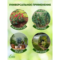 Поддержка металл в пластике GREEN APPLE GCSP-11-90 90 см, 11 мм, 5 шт Б0010287