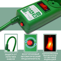 Фильтр-удлинитель Power Cube PC 3м 5р, зел. 10А/2,2кВт SPG-MXTR-13