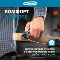 Бокорезы GROSS 130 мм 17583