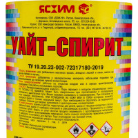 Уайт-спирит ЯСХИМ, ПЭТ 1 л 4607059911743