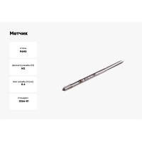 Метчик м/р М 2х0.4, Р6М5, для г/о, d1=2.5мм, исп.1, H2 ТехноСталь t161025