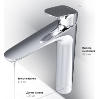 Смеситель для умывальника AM.PM Like излив 170 мм, хром F8092000