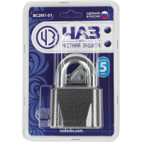 Навесной замок, дисковый механизм секрета, Без бренда ВС2М1-01 37220-1-01