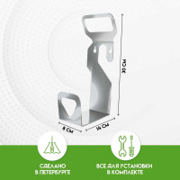 Держатель шлангов Delta-Park HH-1 5001008