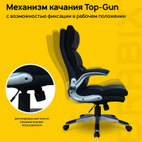 Компьютерное офисное кресло руководителя BRABIX Fregat EX-510, с подлокотниками, рециклированная кожа 530863