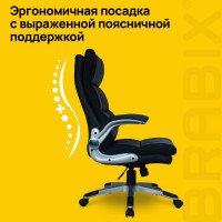 Компьютерное офисное кресло руководителя BRABIX Fregat EX-510, с подлокотниками, рециклированная кожа 530863