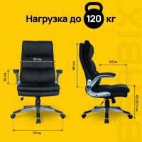 Компьютерное офисное кресло руководителя BRABIX Fregat EX-510, с подлокотниками, рециклированная кожа 530863