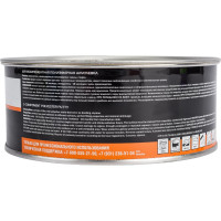 Шпатлевка Jeta PRO CARBON с углеволокном 1 кг 5545/1