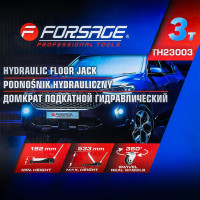 Подкатной домкрат Forsage 3т, h min 192 мм, h max 533 мм F-TH23003(9494)