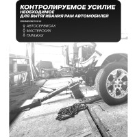 Гидравлический удлиненный цилиндр Forsage 8т, F-1208-1(6652)