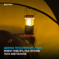 Фонарь кемпинговый светодиодный ФОТОН С-450 батарейки в комплекте () 23064