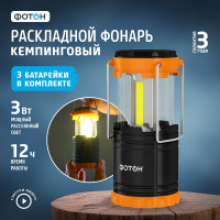 Фонарь кемпинговый светодиодный ФОТОН С-450 батарейки в комплекте () 23064