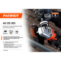 Углошлифовальная машина PATRIOT AG 125UES 110303125