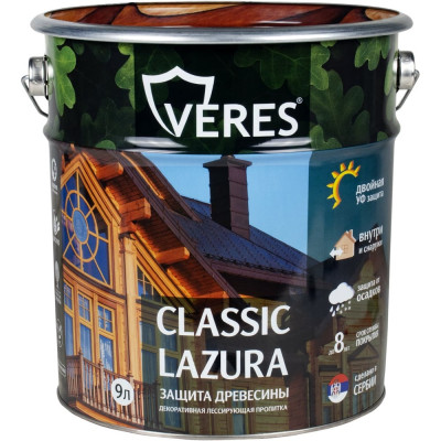 Пропитка Veres Classic Lazura №9 палисандр 9 л 1 205687