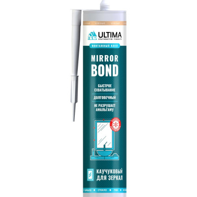 Клей для зеркал ULTIMA Mirror Bond 280 ml ULADH01260