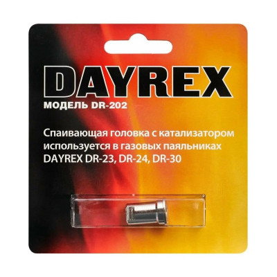 Головка с катализатором 202 для паяльников DR 23/24/25/30 DAYREX 629639