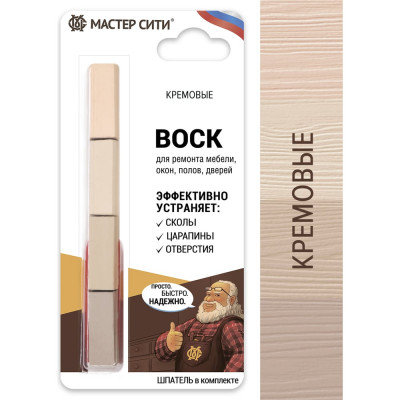 Воск для мебели Мастер Сити 4 цвета Кремовые 2012201