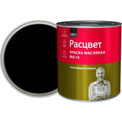 Масляная краска Расцвет черная, 2.7 кг 5868