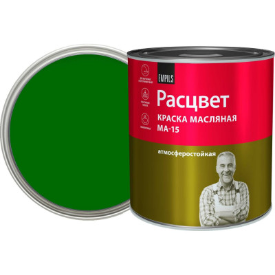 Масляная краска Расцвет ярко-зеленая, 2.7 кг 5880