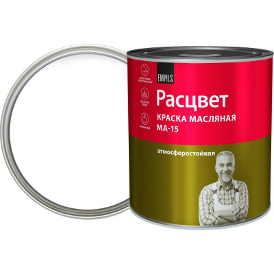 Масляная краска Расцвет белая, 2.7 кг 5767