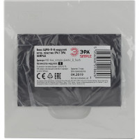 Встраиваемый бокс ЭРА SIMPLE ЩРВ-П-8 модулей, пластик IP41 Б0041511