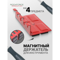 Магнитный держатель ROCKFORCE для инструмента на 4 предмета RF-880010W(17617)