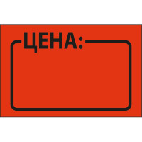 Этикет-лента BRAUBERG красная, комплект 5 рулонов по 250 шт, 35х25 мм 123586