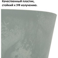 Кашпо для цветов Prosperplast Tubus Beton 28.5 л DTUB400B-422U