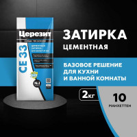 Затирка Церезит № 10 СЕ 33 Манхеттен фольга 2 кг 1/12 48590 2092306