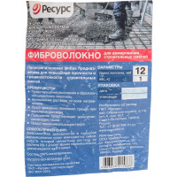 Фиброволокно Ресурс п/п 12мм 1кг 21490