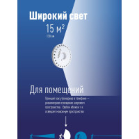 Фонарь КОСМОС LED 3031 24хLED 3хAA диск. кемпинг KOC3031LED