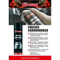 Смазка силиконовая бесцветная 650 мл G-POWER GP-508