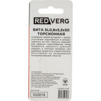Бита торсионная (2 шт; SL0.8x5.5; 50 мм) REDVERG 6654210
