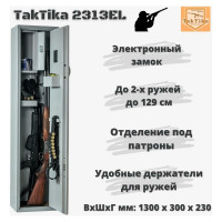 Оружейный сейф-шкаф KlestO TakTika 2313EL 700604