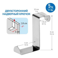 Крючок металлический на дверь накидной SEGER Tatkraft 2 шт 20061