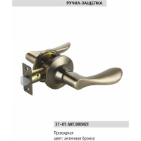 Ручка KNOB BUSSARE проходная 37-05 ANT.BRONZE 940000001267