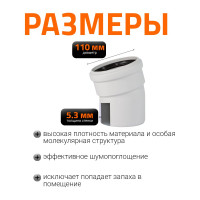 Отвод Ostendorf SKВ 100х15 градусов Ger 335100