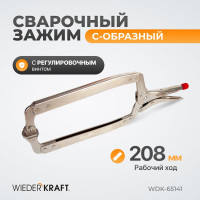 Зажим WIEDERKRAFT С-образный WDK-65141