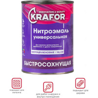 Эмаль KRAFOR НЦ-132 красная, 0.7 кг 26493