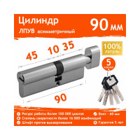 Цилиндровый механизм НОРА-М ЛПУВ-90 50-40в хром Х 12697