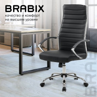 Кресло руководителя компьютерное рабочее офисное/для дома BRABIX Style Ex-528, экокожа, хром, черное 531947