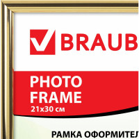 Рамка BRAUBERG HIT2, 21х30 см, пластик, багет 12 мм, золото, стекло, 390945
