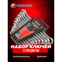 Набор комбинированных ключей Forsage дюймовых, 12 предметов F-5121S(47342)
