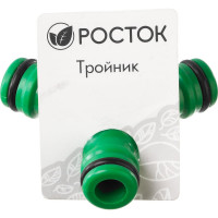 Штуцерный тройник пластик РОСТОК WR-1 ABS 426375