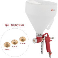 Штукатурный пневматический распылитель INTERTOOL PT-0402
