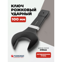 Рожковый ключ Forsage ударный односторонний 100мм L-410мм F-791100(3498)