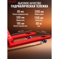 Гидравлическая тележка PROLIFT грузоподъемность 2500 кг, колеса нейлон AC 25 нейлон